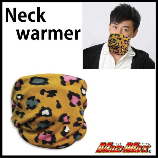 フリース地 ネックウォーマー/フェイスマスク 男女兼用 豹柄マルチ