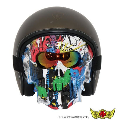 ドクロ フェイスマスク TYPE5 縦190×横160mm