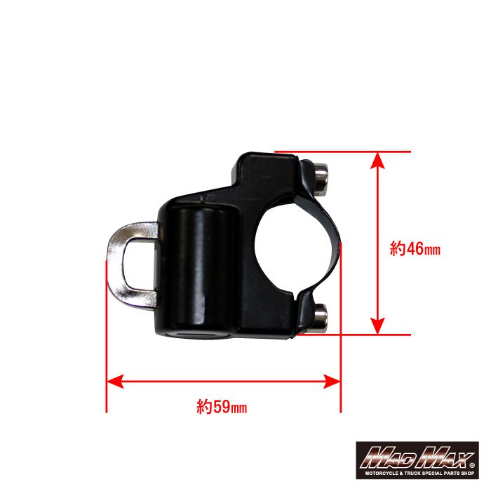 オートバイ用 盗難防止 キーロック式ヘルメットホルダー ブラック 汎用