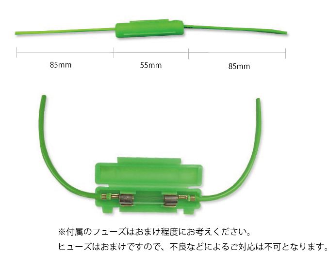 中継用 ガラス管 ヒューズボックス 225mm 汎用