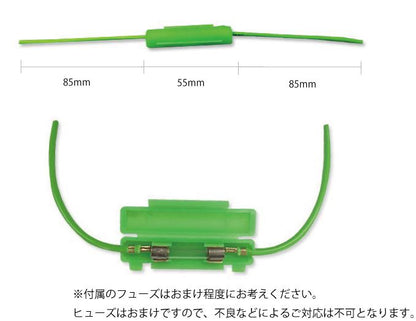 中継用 ガラス管 ヒューズボックス 225mm 汎用