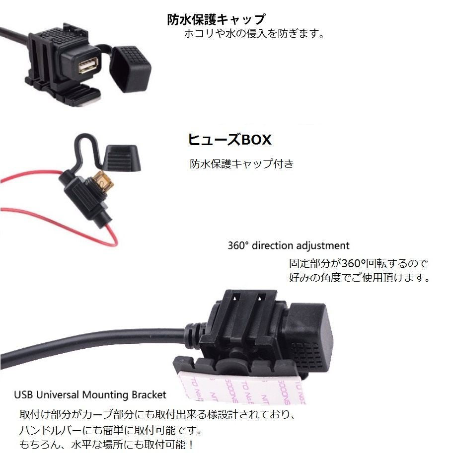 Compact USB Power Supply, with Waterproof Cap, Universal (12V/24V compatible)