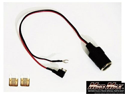 ヒューズボックス電源取り出しタイプ シガーソケット φ28×65mm 汎用(12V/24V兼用)