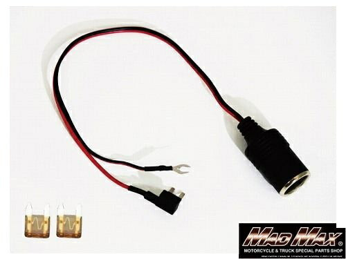 ヒューズボックス電源取り出しタイプ シガーソケット φ28×65mm 汎用(12V/24V兼用)
