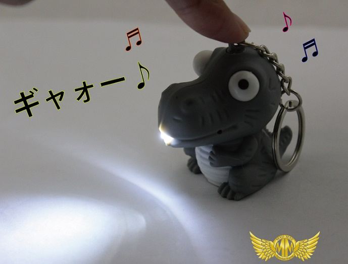 吠える恐竜 キーホルダー LED付き グレー 縦51×横34×奥行48mm 1個