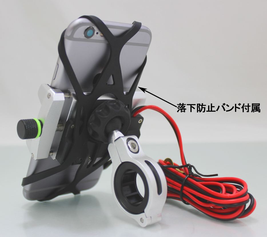 二輪車用 USB付き スマホホルダー ブルー 汎用