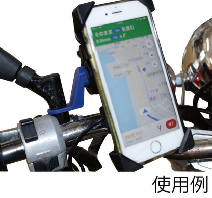 オートバイ専用 マルチコンパクトバー ミラー取り付けタイプ ブラック 汎用