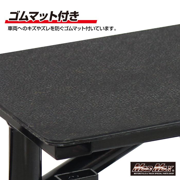 オートバイ用 メンテナンスリフト TYPE1 ブラック 汎用