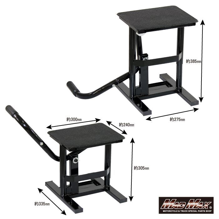 オートバイ用 メンテナンスリフト TYPE1 ブラック 汎用
