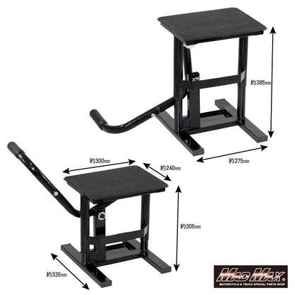 オートバイ用 メンテナンスリフト TYPE1 ブラック 汎用