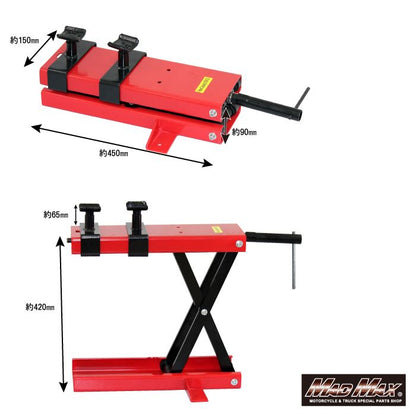 オートバイ用 メンテナンスリフト TYPE2 レッド 汎用