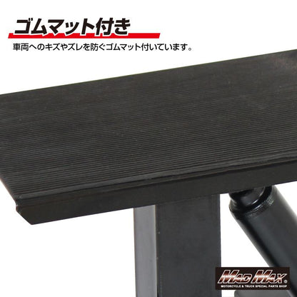 オートバイ用 メンテナンスリフト TYPE3 ブラック 汎用