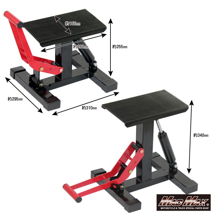 オートバイ用 メンテナンスリフト TYPE3 ブラック 汎用