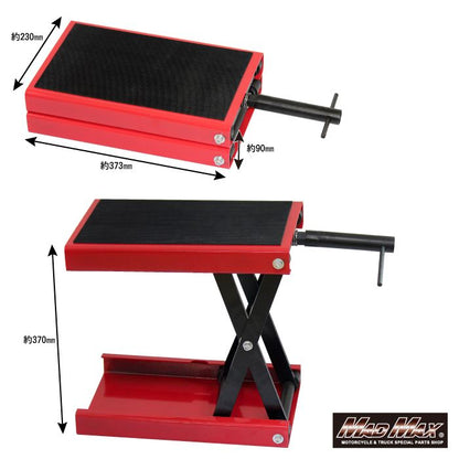 オートバイ用 メンテナンスリフト TYPE4 レッド 汎用