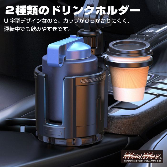 ドリンクホルダー 一体型 USB車載扇風機 カップホルダー付 Sサイズ 汎用(12V/24V兼用)