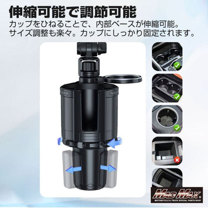 ドリンクホルダー 一体型 USB車載扇風機 カップホルダー付 Sサイズ 汎用(12V/24V兼用)