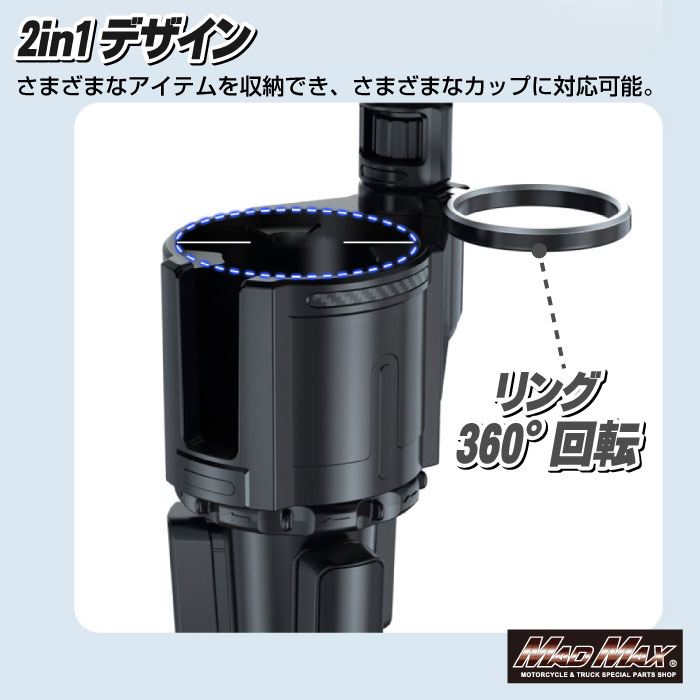 ドリンクホルダー 一体型 USB車載扇風機 カップホルダー付 Lサイズ 汎用(12V/24V兼用)