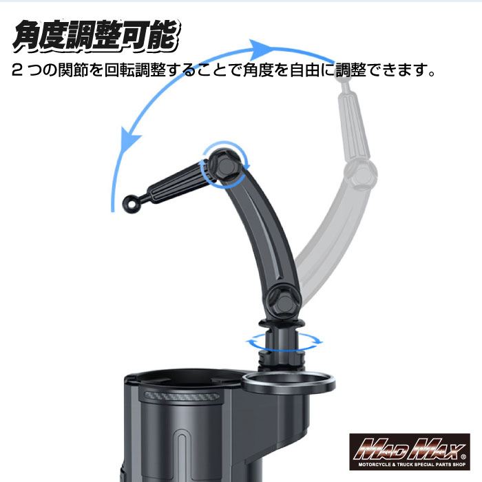 ドリンクホルダー 一体型 USB車載扇風機 カップホルダー付 Lサイズ 汎用(12V/24V兼用)