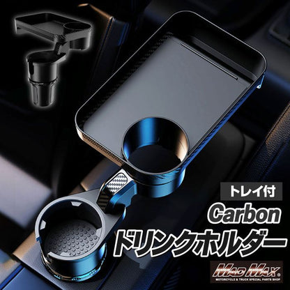 Car Tray with Integrated Drink Holder, Cup Holder, Black, Universal