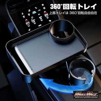 Car Tray with Integrated Drink Holder, Cup Holder, Black, Universal