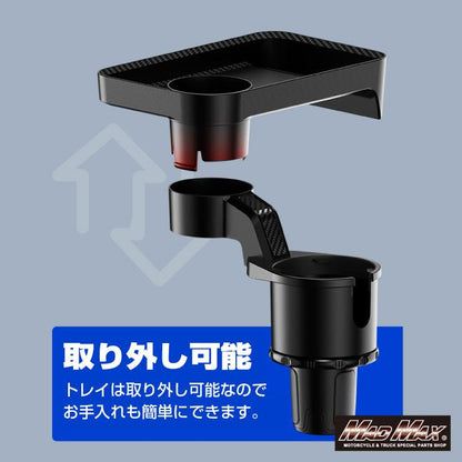 Car Tray with Integrated Drink Holder, Cup Holder, Black, Universal