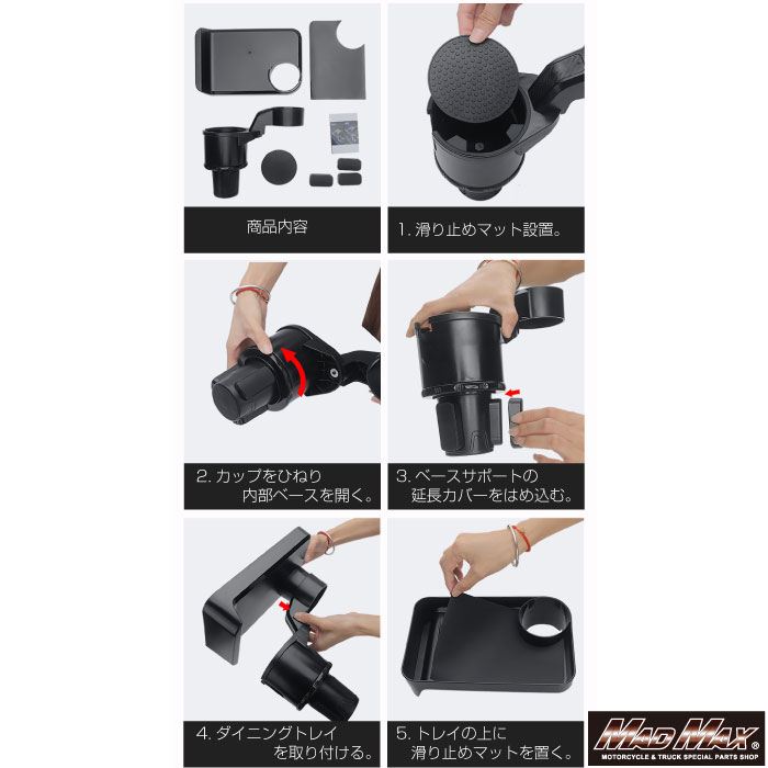 Car Tray with Integrated Drink Holder, Cup Holder, Black, Universal