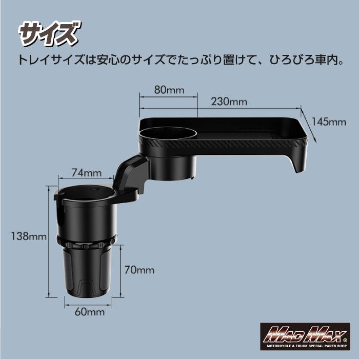 Car Tray with Integrated Drink Holder, Cup Holder, Black, Universal