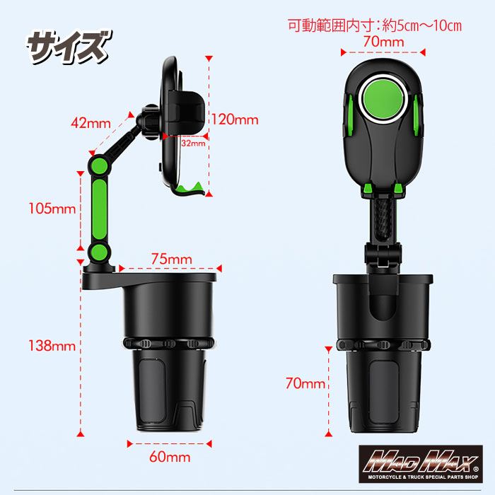 車載用 ドリンクホルダー 一体型 携帯ホルダー グレー 汎用