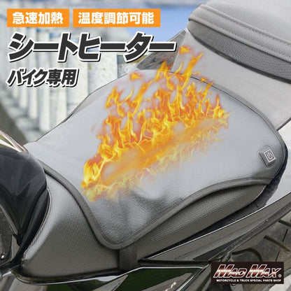 3段階温度調整機能付き シートヒーター ブラック 34×36cm 汎用