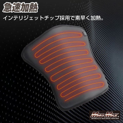 3段階温度調整機能付き シートヒーター ブラック 34×36cm 汎用