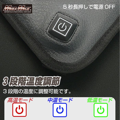 3段階温度調整機能付き シートヒーター ブラック 34×36cm 汎用