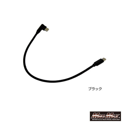 USB-C to USB-C 60W Charging Cable (I-shaped and L-shaped connectors), Black, 300mm, 1 pc, Universal