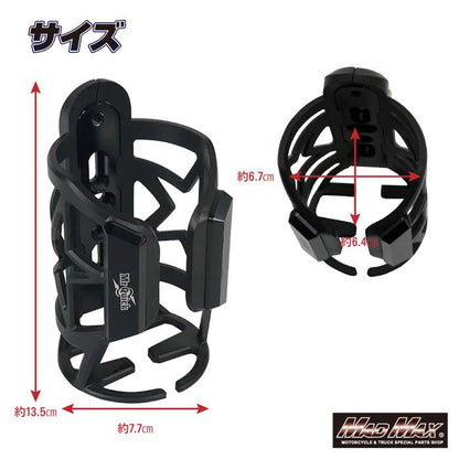 MrQuick製 オートバイ/自転車用 ドリンクホルダー ミラーステータイプ ブラック 汎用