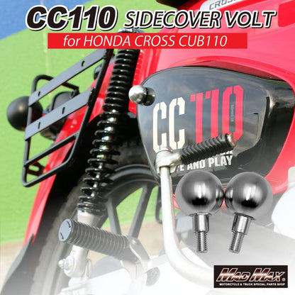 MrQuick Side Cover Bolts Silver Cross Cub 50/110