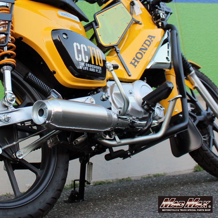 MrQuick製 フルエキゾースト モナカ管マフラー クロスカブ110
