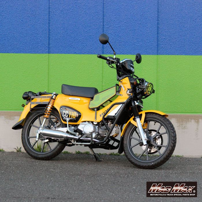 外装9点セット イエロー クロスカブ110