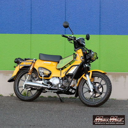 外装9点セット イエロー クロスカブ110