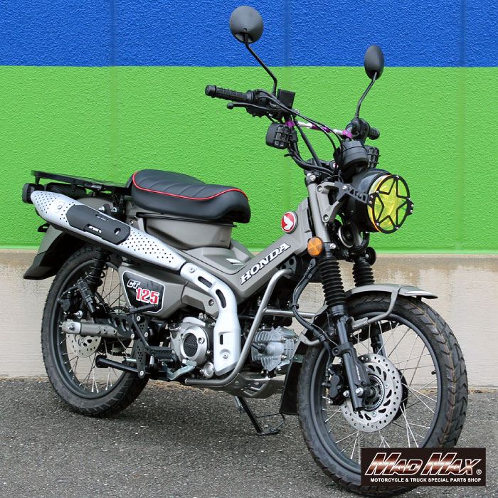 MrQuick製 ヘッドライトガード イエロー CT125 ハンターカブ – バイクマン