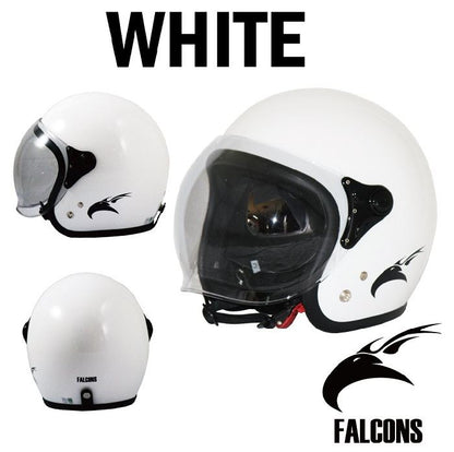 FALCONS スモールジェットヘルメット クリアシールド付 フリーサイズ