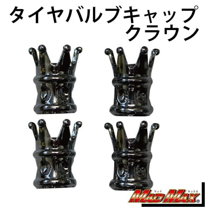 エアバルブキャップ クラウン 4個セット 汎用