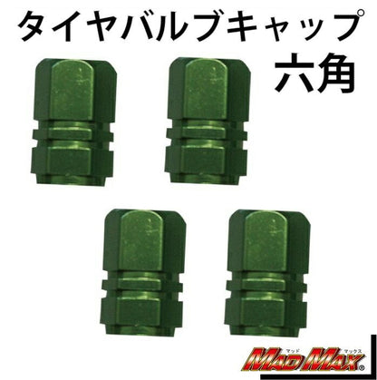 エアバルブキャップ 六角 グリーン 4個セット 汎用