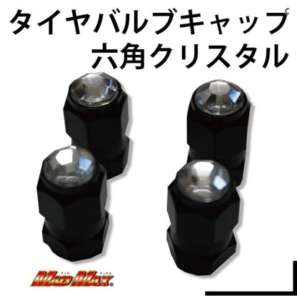 エアバルブキャップ 六角/クリスタル 4個セット 汎用