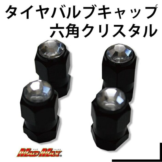 エアバルブキャップ 六角/クリスタル 4個セット 汎用
