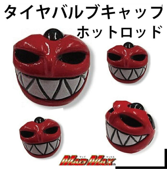 エアバルブキャップ ホットロッド 4個セット 汎用