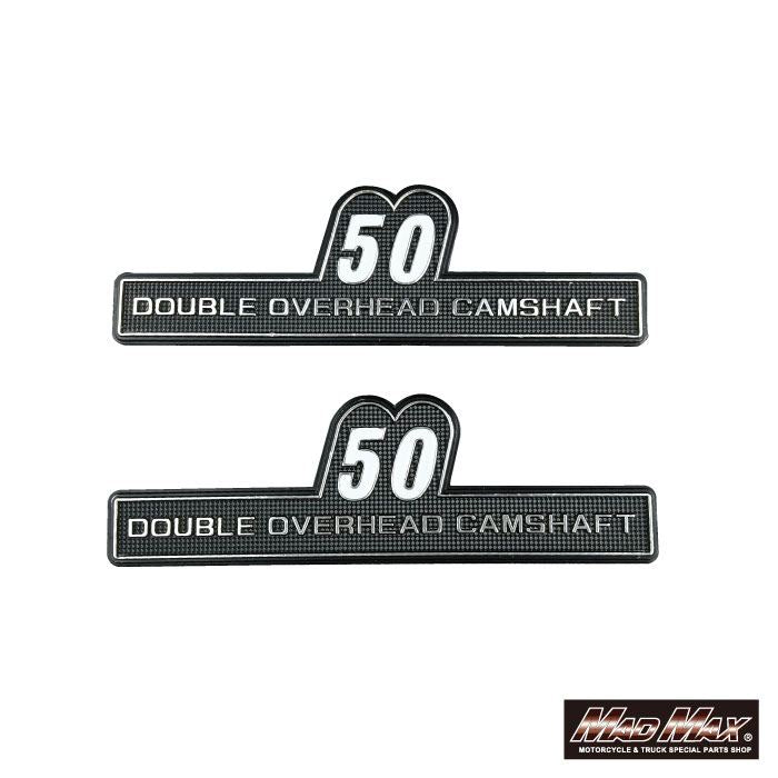 サイドカバーエンブレム 50 貼り付けタイプ 左右セット 汎用