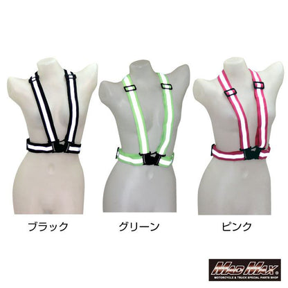 夜間作業用 反射板ベスト