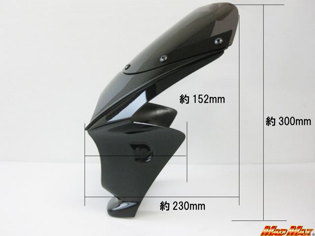 ビキニカウル ブラック 高さ300×横270×奥行き230mm 汎用(130φヘッドライト車用)