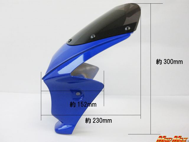 ビキニカウル ブルー 高さ300×横270×奥行き230mm 汎用(130φヘッドライト車用)