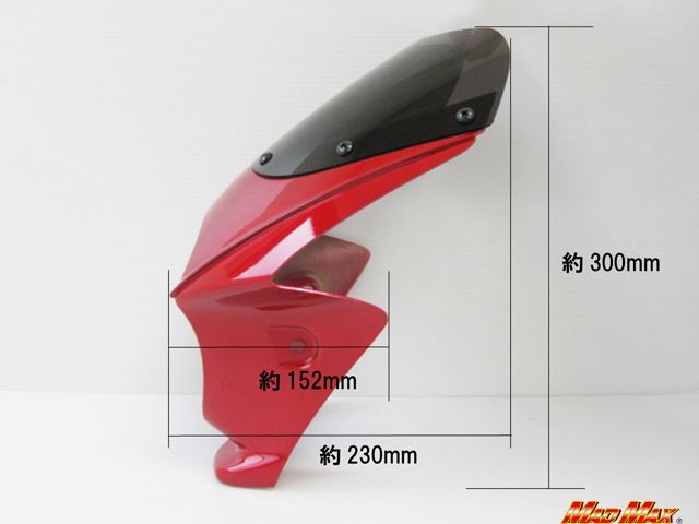 ビキニカウル レッド 高さ300×横270×奥行き230mm 汎用(130φヘッドライト車用)