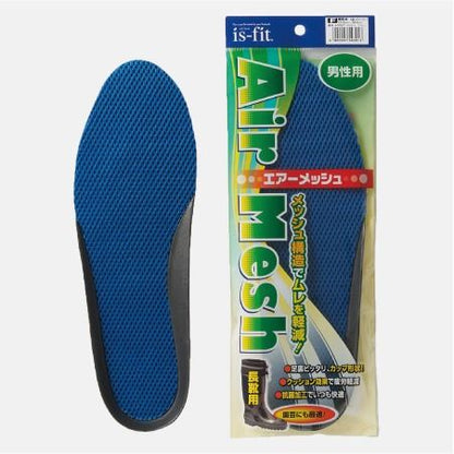 イズフィット エアーメッシュインソール 男性用 ブルー 24.0～28.0cm
